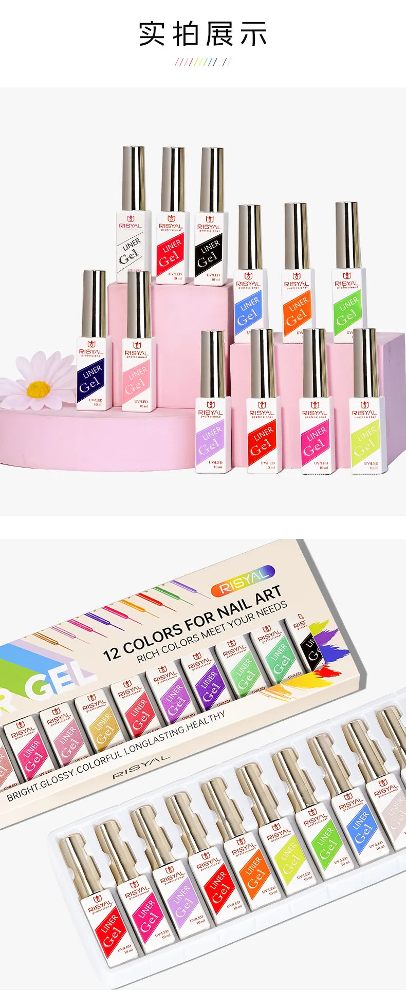 12 Colors/Set Gel Pull Liner Nail Polish Kit UV/LED Gel For DIY Hook Line Manicure Painting Gel Nail Art Supplies Brushed Design
