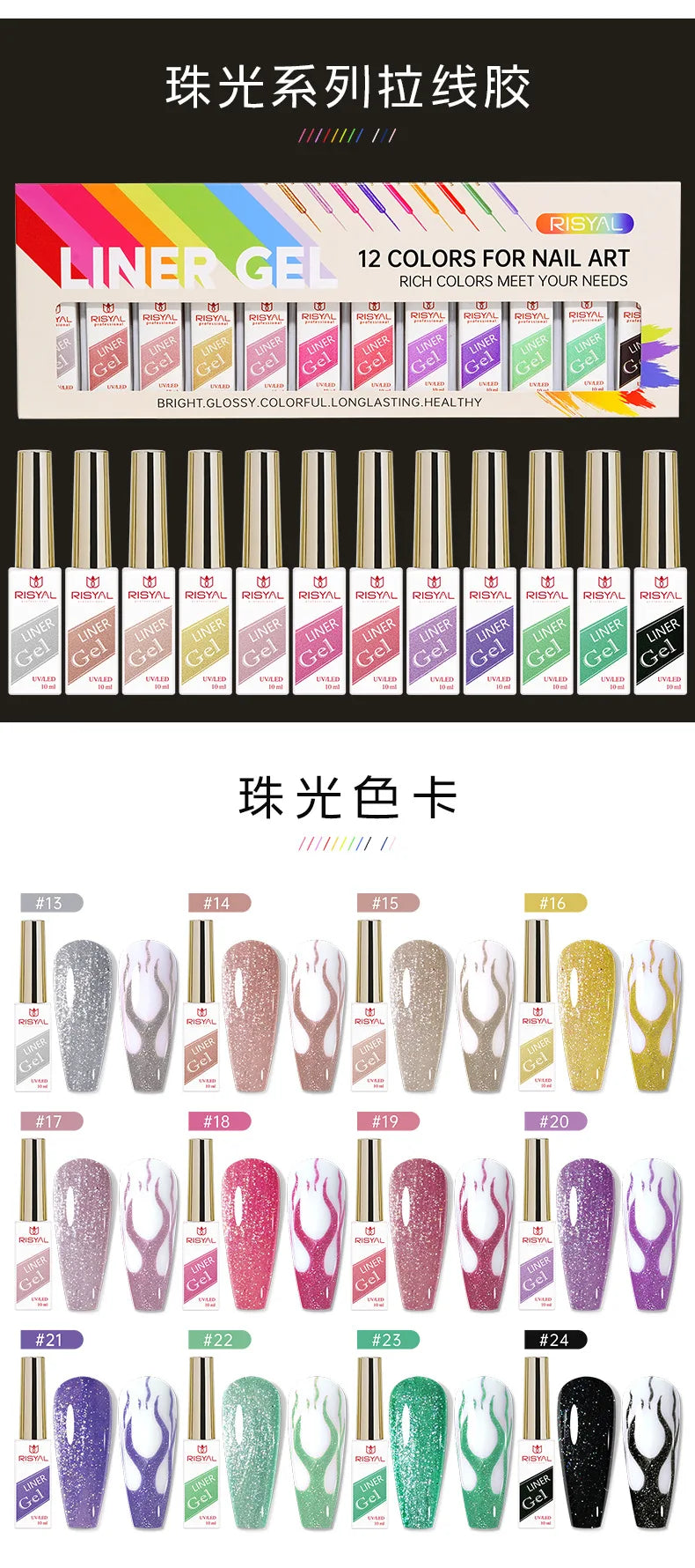 12 Colors/Set Gel Pull Liner Nail Polish Kit UV/LED Gel For DIY Hook Line Manicure Painting Gel Nail Art Supplies Brushed Design